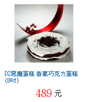 描述: http://tw.ptnr.yimg.com/no/gd/img?gdid=3005621&amp;fc=blue&amp;s=70&amp;vec=1