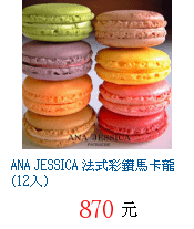 描述: http://tw.ptnr.yimg.com/no/gd/img?gdid=3939345&amp;fc=blue&amp;s=70&amp;vec=1