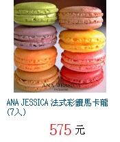 描述: http://tw.ptnr.yimg.com/no/gd/img?gdid=3939343&amp;fc=blue&amp;s=70&amp;vec=1