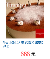 描述: http://tw.ptnr.yimg.com/no/gd/img?gdid=3939570&amp;fc=blue&amp;s=70&amp;vec=1