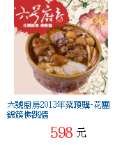 描述: http://tw.ptnr.yimg.com/no/gd/img?gdid=4032496&amp;fc=blue&amp;s=70&amp;vec=1