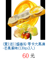 描述: http://tw.ptnr.yimg.com/no/gd/img?gdid=2260041&amp;fc=blue&amp;s=70&amp;vec=1