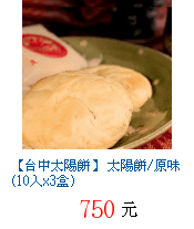 描述: http://tw.ptnr.yimg.com/no/gd/img?gdid=2295963&amp;fc=blue&amp;s=70&amp;vec=1