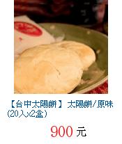 描述: http://tw.ptnr.yimg.com/no/gd/img?gdid=2295961&amp;fc=blue&amp;s=70&amp;vec=1