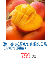 描述: http://tw.ptnr.yimg.com/no/gd/img?gdid=4299902&amp;fc=blue&amp;s=70&amp;vec=1