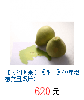 描述: http://tw.ptnr.yimg.com/no/gd/img?gdid=4581586&amp;fc=blue&amp;s=70&amp;vec=1