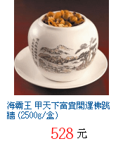 描述: http://tw.ptnr.yimg.com/no/gd/img?gdid=4015188&amp;fc=blue&amp;s=70&amp;vec=1