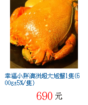 描述: http://tw.ptnr.yimg.com/no/gd/img?gdid=3962417&amp;fc=blue&amp;s=70&amp;vec=1