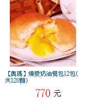 描述: http://tw.ptnr.yimg.com/no/gd/img?gdid=1766414&amp;fc=blue&amp;s=70&amp;vec=1