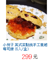 描述: http://tw.ptnr.yimg.com/no/gd/img?gdid=4152935&amp;fc=blue&amp;s=70&amp;vec=1