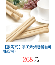 描述: http://tw.ptnr.yimg.com/no/gd/img?gdid=2099380&amp;fc=blue&amp;s=70&amp;vec=1