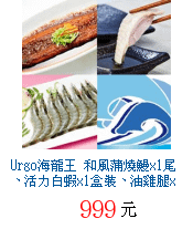 描述: http://tw.ptnr.yimg.com/no/gd/img?gdid=2800391&amp;fc=blue&amp;s=70&amp;vec=1