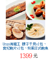 描述: http://tw.ptnr.yimg.com/no/gd/img?gdid=2800390&amp;fc=blue&amp;s=70&amp;vec=1