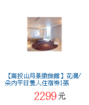 描述: http://tw.ptnr.yimg.com/no/gd/img?gdid=4286527&amp;fc=blue&amp;s=70&amp;vec=1