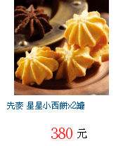 描述: http://tw.ptnr.yimg.com/no/gd/img?gdid=3787079&amp;fc=blue&amp;s=70&amp;vec=1