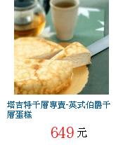 描述: http://tw.ptnr.yimg.com/no/gd/img?gdid=1368627&amp;fc=blue&amp;s=70&amp;vec=1