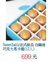 描述: http://tw.ptnr.yimg.com/no/gd/img?gdid=3666441&amp;fc=blue&amp;s=70&amp;vec=1