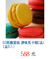 描述: http://tw.ptnr.yimg.com/no/gd/img?gdid=2987100&amp;fc=blue&amp;s=70&amp;vec=1