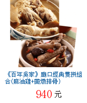 描述: http://tw.ptnr.yimg.com/no/gd/img?gdid=3056195&amp;fc=blue&amp;s=70&amp;vec=1