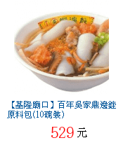 描述: http://tw.ptnr.yimg.com/no/gd/img?gdid=3716484&amp;fc=blue&amp;s=70&amp;vec=1