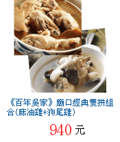 描述: http://tw.ptnr.yimg.com/no/gd/img?gdid=3056190&amp;fc=blue&amp;s=70&amp;vec=1