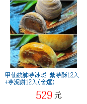 描述: http://tw.ptnr.yimg.com/no/gd/img?gdid=4613266&amp;fc=blue&amp;s=70&amp;vec=1