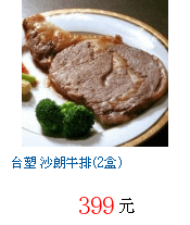 描述: http://tw.ptnr.yimg.com/no/gd/img?gdid=3649379&amp;fc=blue&amp;s=70&amp;vec=1