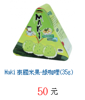 描述: http://tw.ptnr.yimg.com/no/gd/img?gdid=3909359&amp;fc=blue&amp;s=70&amp;vec=1