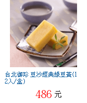 描述: http://tw.ptnr.yimg.com/no/gd/img?gdid=3749264&amp;fc=blue&amp;s=70&amp;vec=1