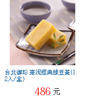 描述: http://tw.ptnr.yimg.com/no/gd/img?gdid=3749263&amp;fc=blue&amp;s=70&amp;vec=1