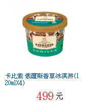 描述: http://tw.ptnr.yimg.com/no/gd/img?gdid=4282282&amp;fc=blue&amp;s=70&amp;vec=1