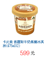 描述: http://tw.ptnr.yimg.com/no/gd/img?gdid=2995358&amp;fc=blue&amp;s=70&amp;vec=1