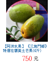 描述: http://tw.ptnr.yimg.com/no/gd/img?gdid=4186651&amp;fc=blue&amp;s=70&amp;vec=1