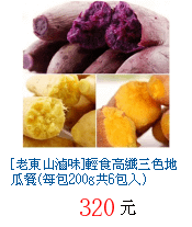 描述: http://tw.ptnr.yimg.com/no/gd/img?gdid=3419662&amp;fc=blue&amp;s=70&amp;vec=1