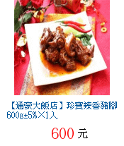 描述: http://tw.ptnr.yimg.com/no/gd/img?gdid=4042987&amp;fc=blue&amp;s=70&amp;vec=1