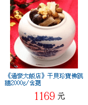 描述: http://tw.ptnr.yimg.com/no/gd/img?gdid=4042991&amp;fc=blue&amp;s=70&amp;vec=1