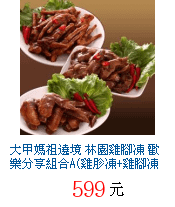 描述: http://tw.ptnr.yimg.com/no/gd/img?gdid=4169183&amp;fc=blue&amp;s=70&amp;vec=1