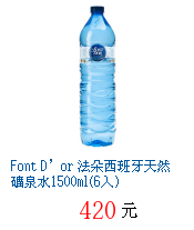 描述: http://tw.ptnr.yimg.com/no/gd/img?gdid=4176795&amp;fc=blue&amp;s=70&amp;vec=1