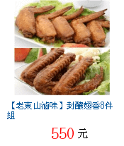 描述: http://tw.ptnr.yimg.com/no/gd/img?gdid=4257735&amp;fc=blue&amp;s=70&amp;vec=1