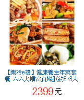 描述: http://tw.ptnr.yimg.com/no/gd/img?gdid=4068570&amp;fc=blue&amp;s=70&amp;vec=1