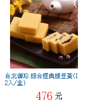 描述: http://tw.ptnr.yimg.com/no/gd/img?gdid=3749266&amp;fc=blue&amp;s=70&amp;vec=1