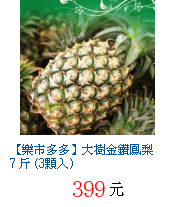 描述: http://tw.ptnr.yimg.com/no/gd/img?gdid=4305295&amp;fc=blue&amp;s=70&amp;vec=1