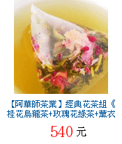 描述: http://tw.ptnr.yimg.com/no/gd/img?gdid=3582387&amp;fc=blue&amp;s=70&amp;vec=1