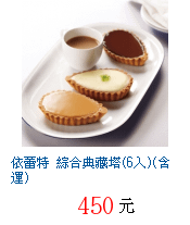 描述: http://tw.ptnr.yimg.com/no/gd/img?gdid=4650986&amp;fc=blue&amp;s=70&amp;vec=1