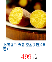 描述: http://tw.ptnr.yimg.com/no/gd/img?gdid=4650994&amp;fc=blue&amp;s=70&amp;vec=1