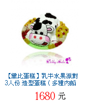 描述: http://tw.ptnr.yimg.com/no/gd/img?gdid=4095035&amp;fc=blue&amp;s=70&amp;vec=1