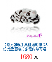 描述: http://tw.ptnr.yimg.com/no/gd/img?gdid=4095037&amp;fc=blue&amp;s=70&amp;vec=1