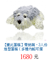 描述: http://tw.ptnr.yimg.com/no/gd/img?gdid=4095043&amp;fc=blue&amp;s=70&amp;vec=1