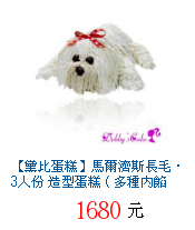 描述: http://tw.ptnr.yimg.com/no/gd/img?gdid=4095041&amp;fc=blue&amp;s=70&amp;vec=1