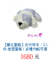 描述: http://tw.ptnr.yimg.com/no/gd/img?gdid=4095042&amp;fc=blue&amp;s=70&amp;vec=1